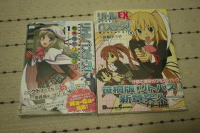 買ってしまった\(^o^)/